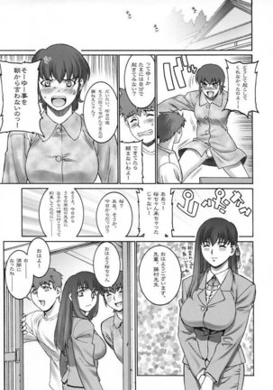 Keep the Faith Page #40