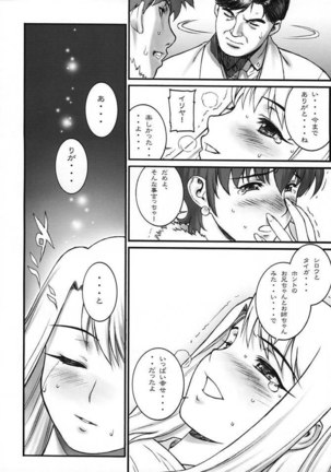 Keep the Faith Page #33