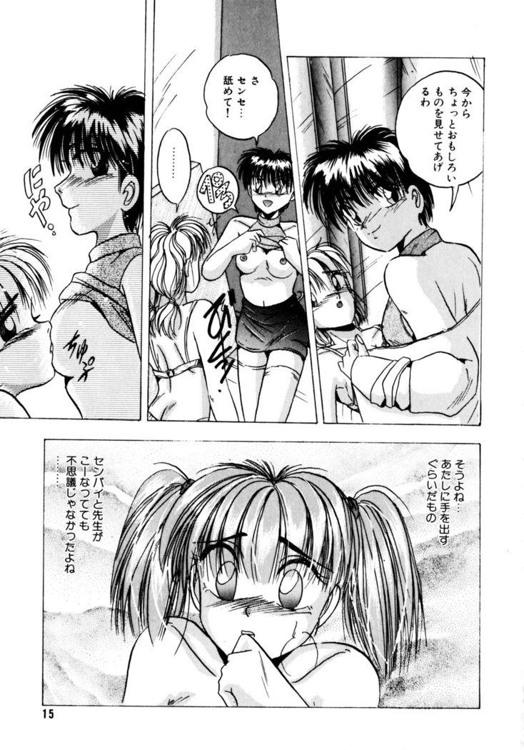 Sunao de Itai
