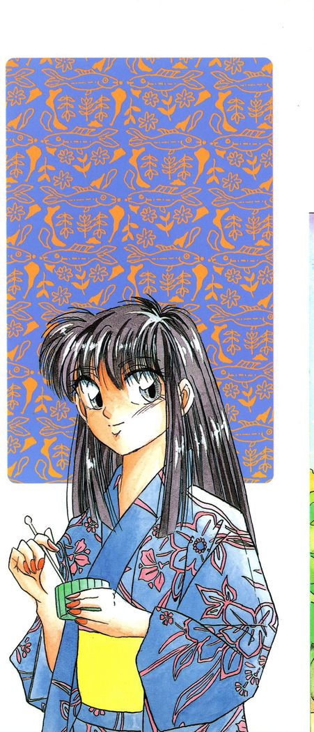 Sunao de Itai