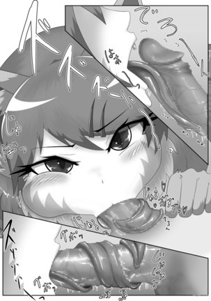 Image 14335677