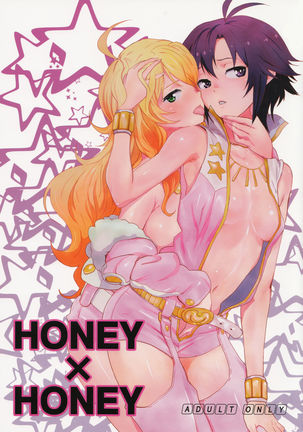 Honey x Honey - Page 1