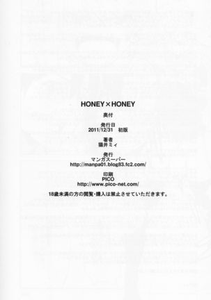 Honey x Honey Page #27