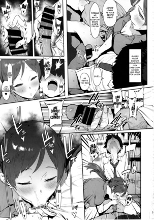 Nitta no Onee-chan - Page 4