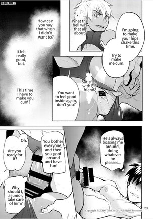Kyo LOVE - Page 23