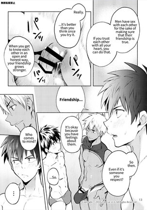 Kyo LOVE - Page 13