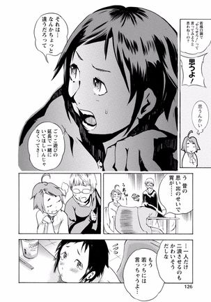 Tonari no Onee-chan wa Ecchi shitai ~Akogare no Gishi to Itoko no Namahae Jijou~ - Page 126