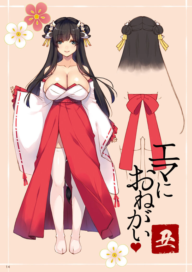 Ema ni Onegai Ushi -Ushi Miko Bonyuu Nama Shibori- | A Wish Upon the Ox -The Ox Priestess' Fresh Milk-