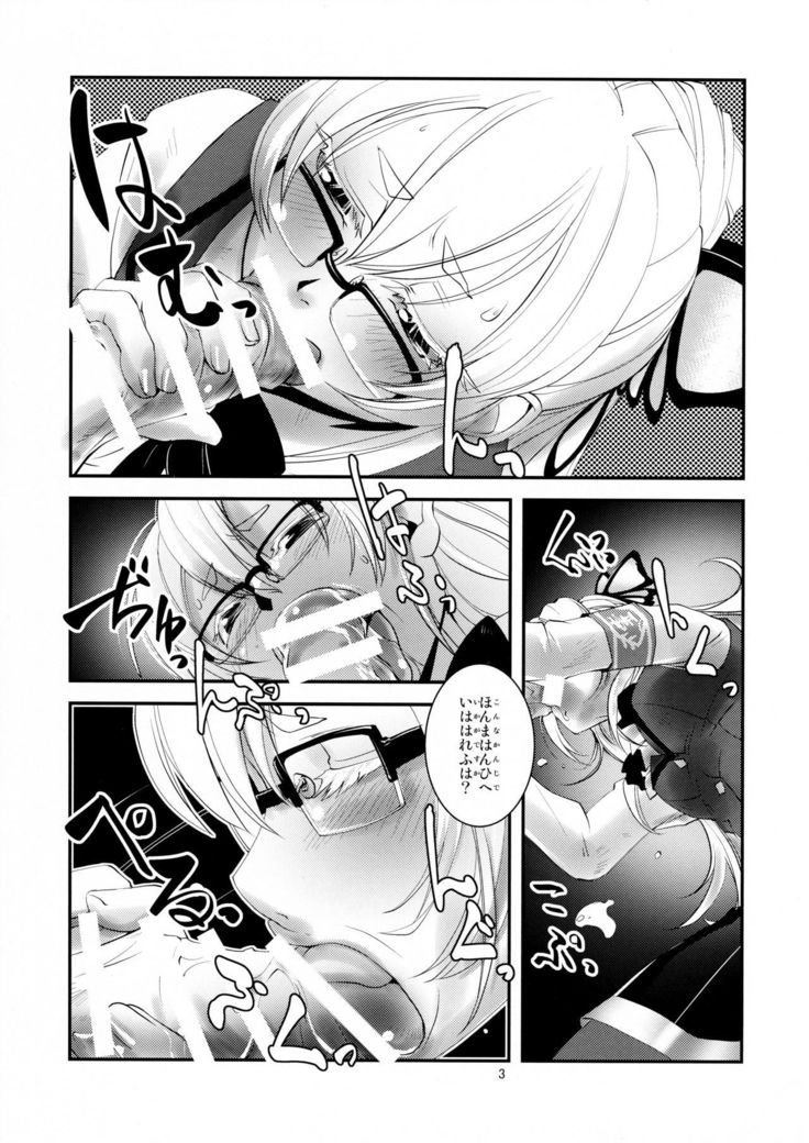 ながよのよなが