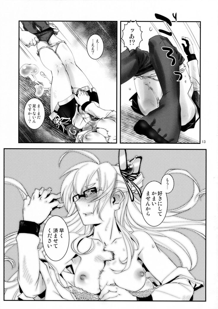 ながよのよなが