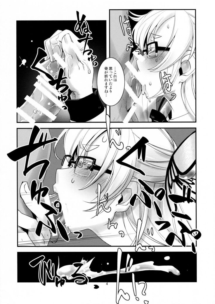 ながよのよなが