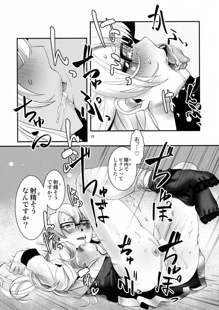 ながよのよなが