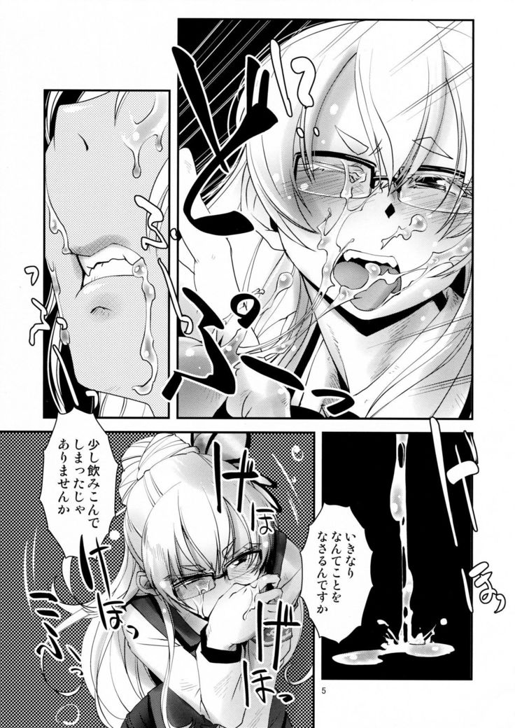 ながよのよなが