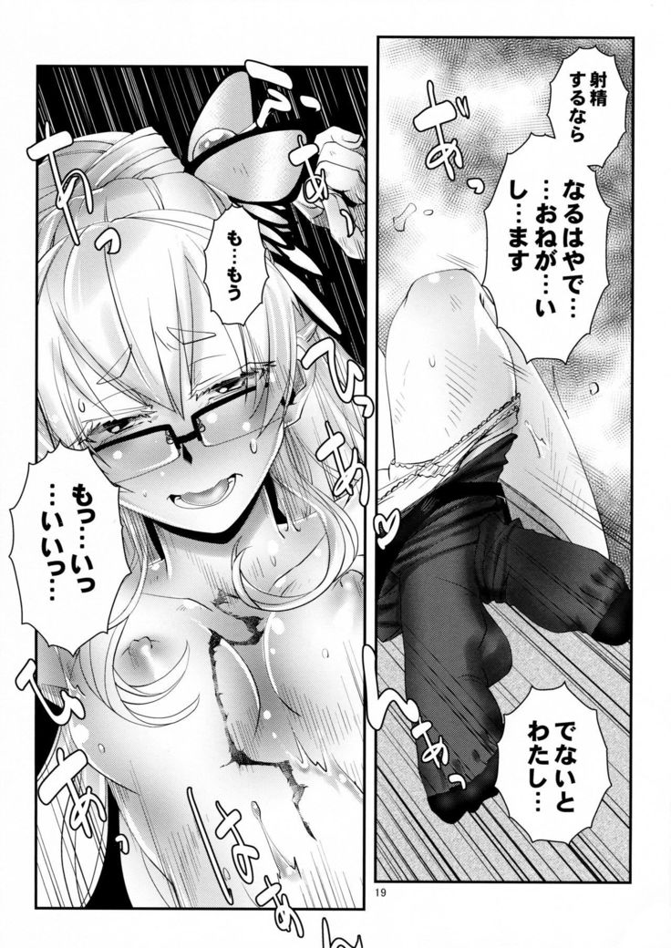ながよのよなが