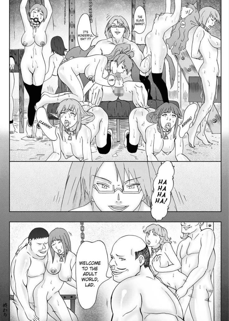 Dorei Ichiba