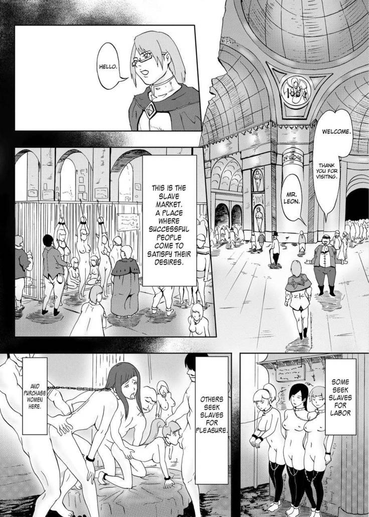 Dorei Ichiba