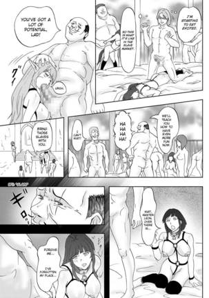 Dorei Ichiba Page #17