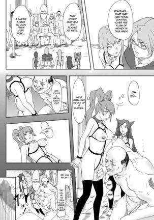 Dorei Ichiba