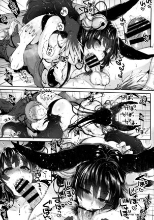 Nurunuru Fellation Summer Page #33