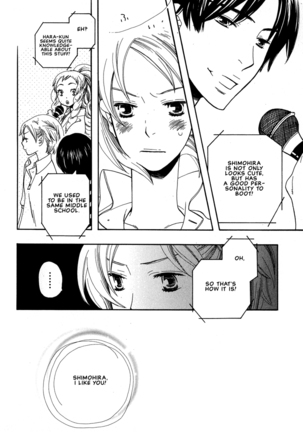 Aishichatta no | I loved you Page #98