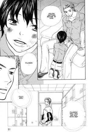 Aishichatta no | I loved you Page #29