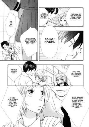 Aishichatta no | I loved you Page #79
