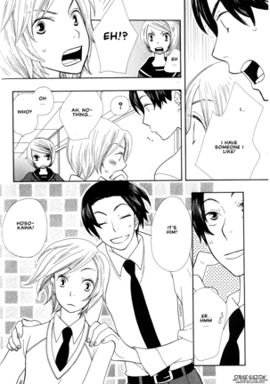 Aishichatta no | I loved you Page #80