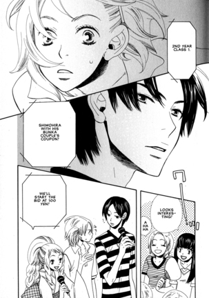 Aishichatta no | I loved you Page #97