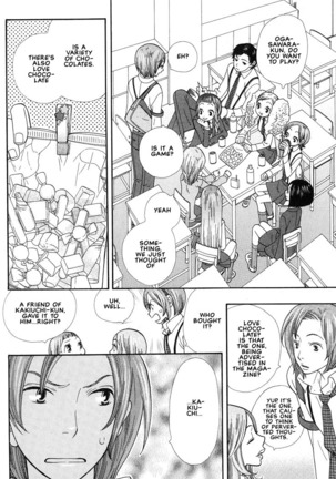Aishichatta no | I loved you Page #52