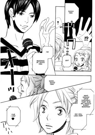 Aishichatta no | I loved you Page #101