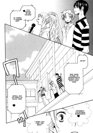 Aishichatta no | I loved you Page #102