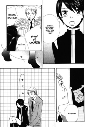 Aishichatta no | I loved you Page #125