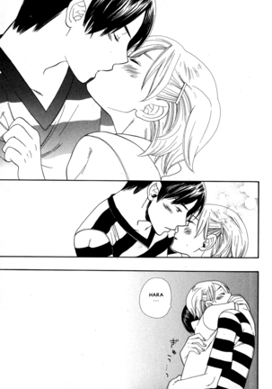 Aishichatta no | I loved you Page #117