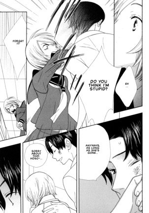 Aishichatta no | I loved you Page #81