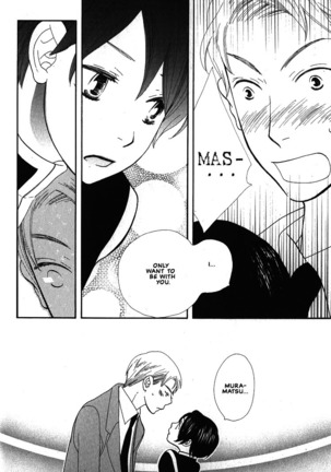 Aishichatta no | I loved you Page #126