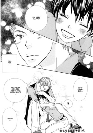 Aishichatta no | I loved you Page #50