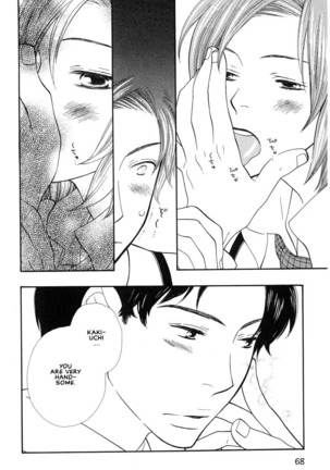 Aishichatta no | I loved you Page #66
