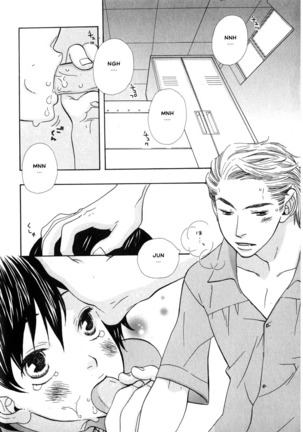 Aishichatta no | I loved you Page #28