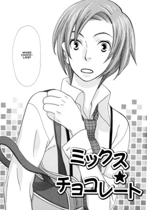Aishichatta no | I loved you Page #51
