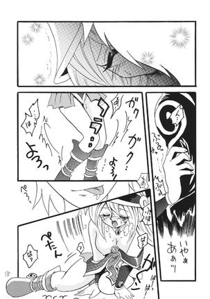 ブラマジ娘。2 Page #18
