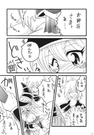 ブラマジ娘。2 Page #13