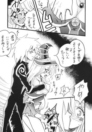 ブラマジ娘。2 Page #15