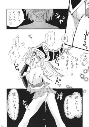 ブラマジ娘。2 Page #28