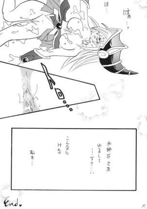 ブラマジ娘。2 Page #37