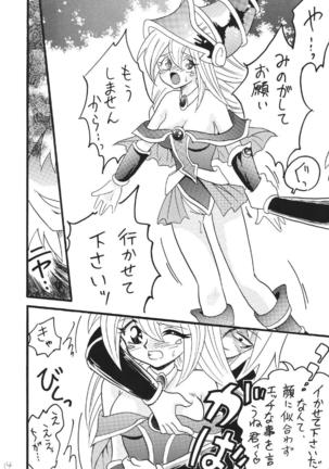 ブラマジ娘。2 Page #14