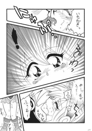 ブラマジ娘。2 Page #17