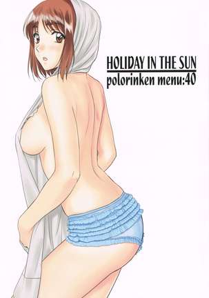 HOLIDAY IN THE SUN - Page 1