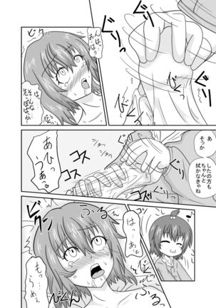 Image 1995112