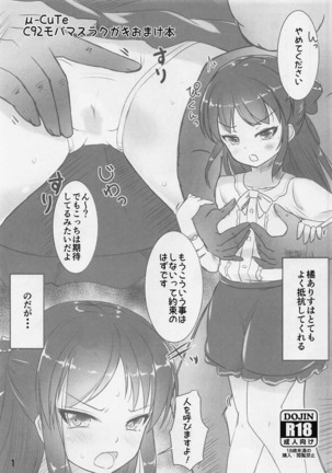 Image 3638914