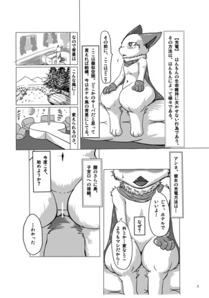 Image 8190099